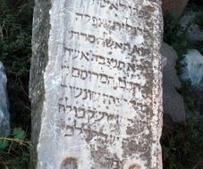 Hebrew gravestone